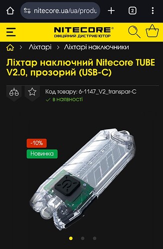 Screenshot_2026-01-07-14-23-54-214_com.android.chrome-edit