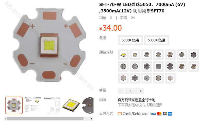 sft70